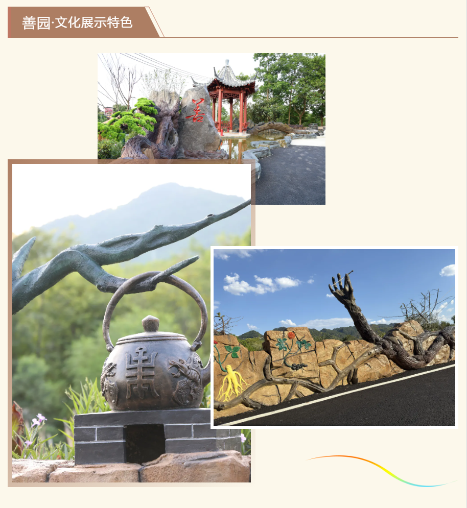 璧善堂中医 | 医馆简介