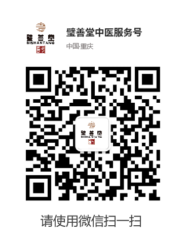 璧善堂