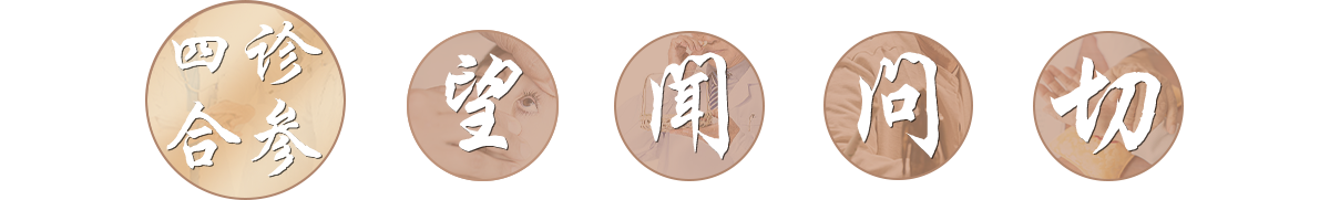 中医调理-重庆中医馆-看中医就到璧善堂中医馆