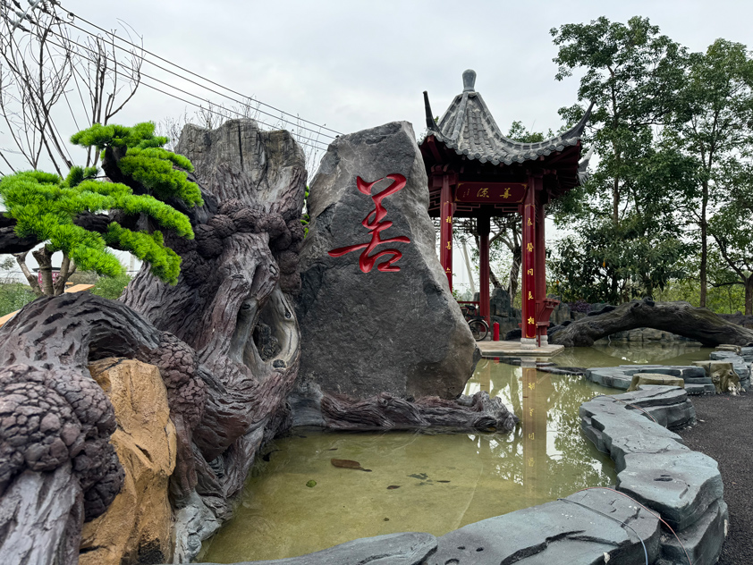 璧善堂