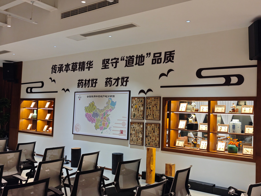 璧善堂
