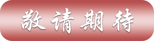 璧善堂