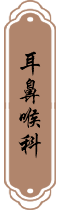 璧善堂