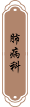 璧善堂