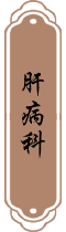 璧善堂