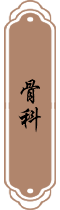 璧善堂