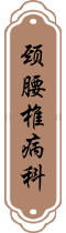 璧善堂