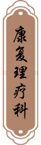 璧善堂