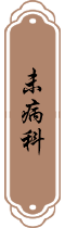 璧善堂