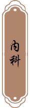 璧善堂