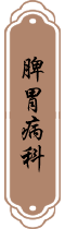 璧善堂
