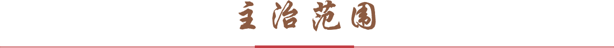 璧善堂