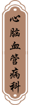 璧善堂