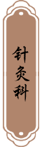 璧善堂