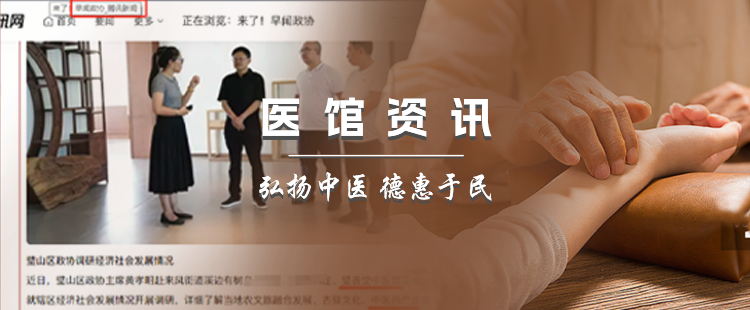 璧善堂