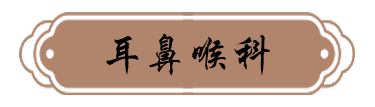 璧善堂