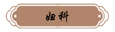 璧善堂
