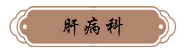 璧善堂