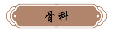 璧善堂