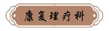 璧善堂