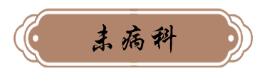 璧善堂