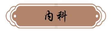 璧善堂
