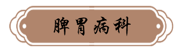 璧善堂