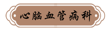 璧善堂