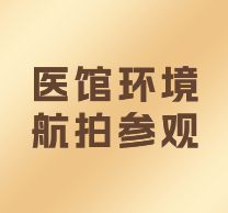 璧善堂