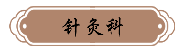 璧善堂